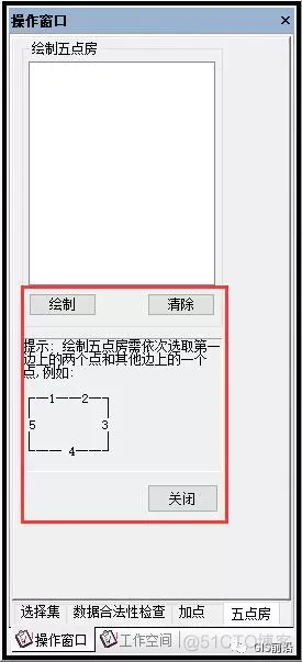 ContextCapture、EPS、CASS3D房地一体详细操作流程_下拉菜单_37